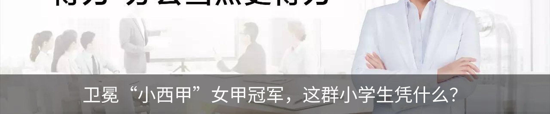 新闻动态
