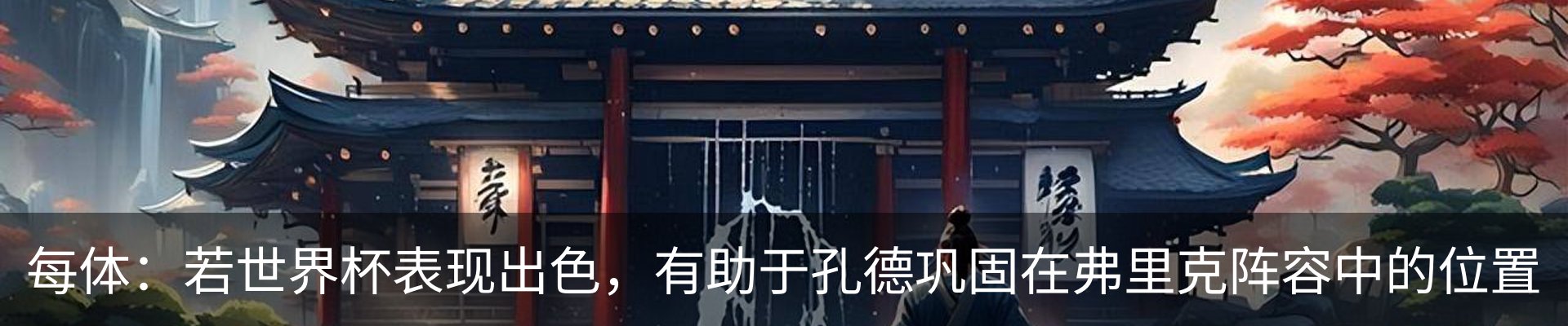新闻动态