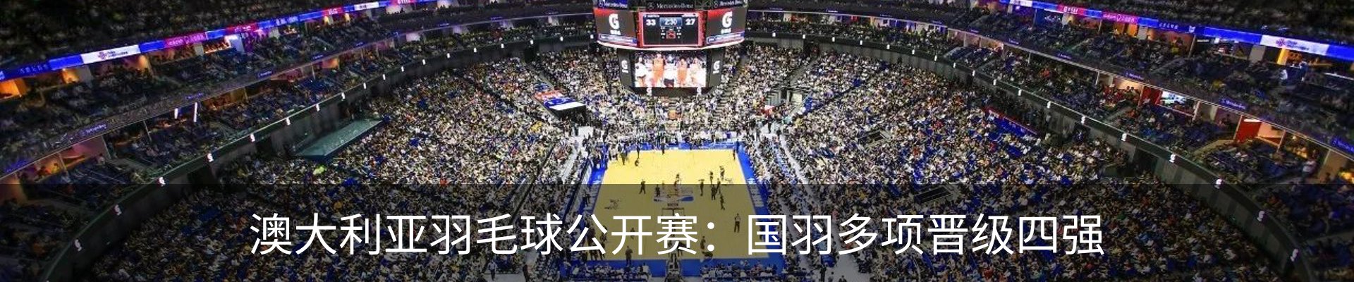 新闻动态